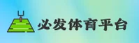 必发体育(BIFA)官方网站 · 高效竞技 · B2X9