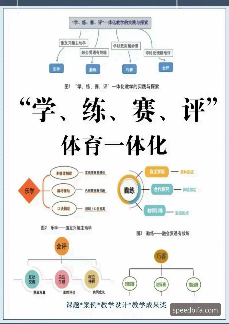 资深用户分享必发体育赛事分析下载心得，从入门到精通